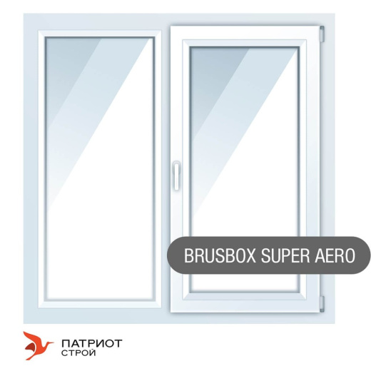 Окна ПВХ Brusbox Super Aero, двухстворчатые 1400*1400