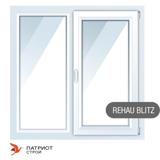 Пластиковые окна Rehau Blitz, двухстворчатые 1400*1400